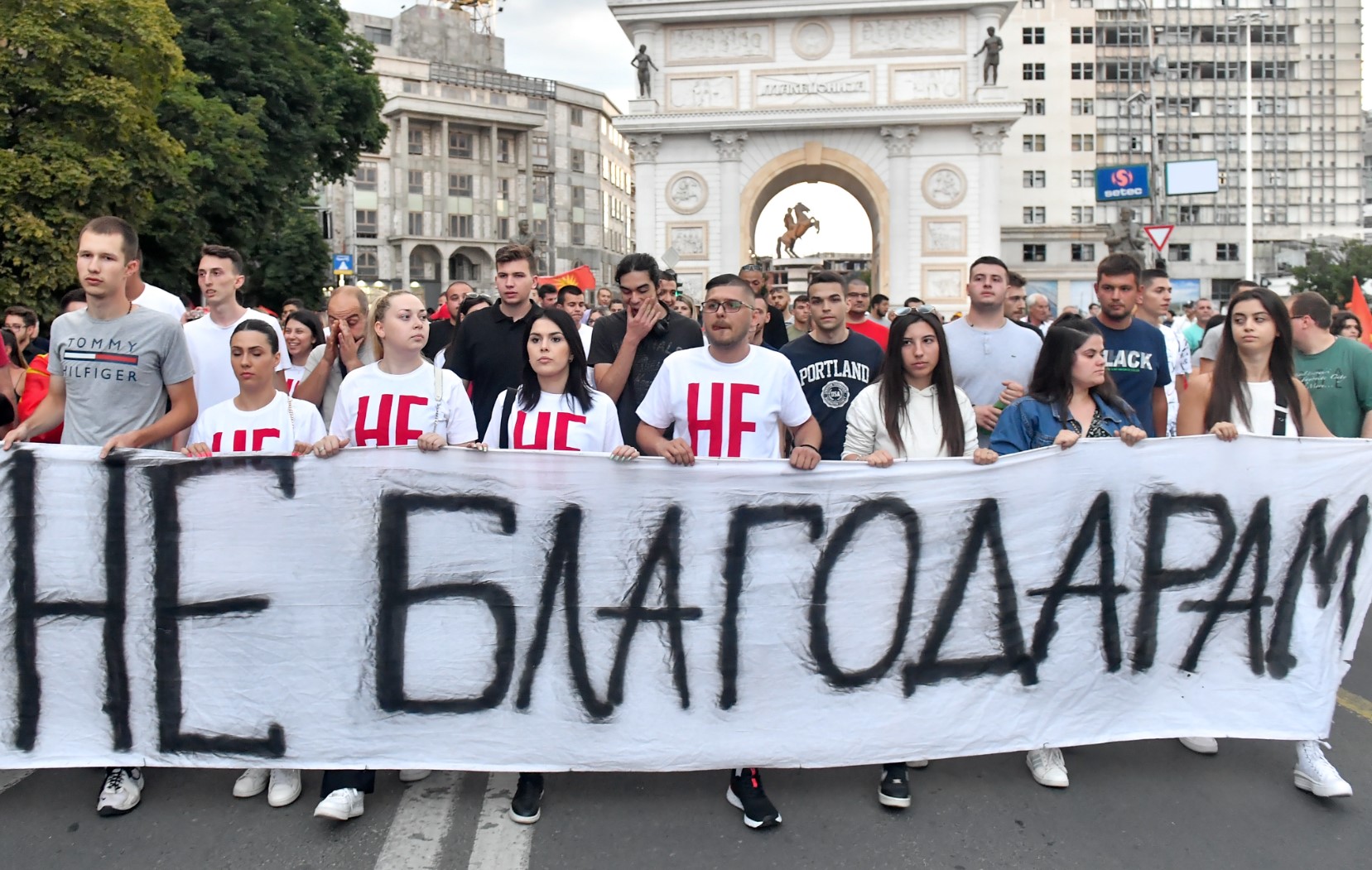 Девети ден на протести в Скопие срещу предложената преговорна рамка