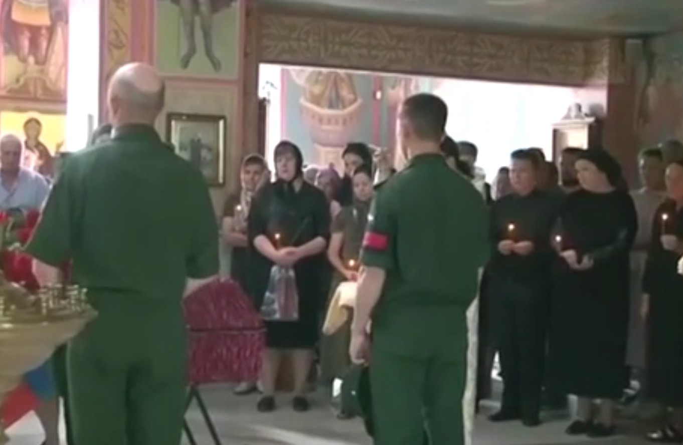 Погребението на подполковник Цикун