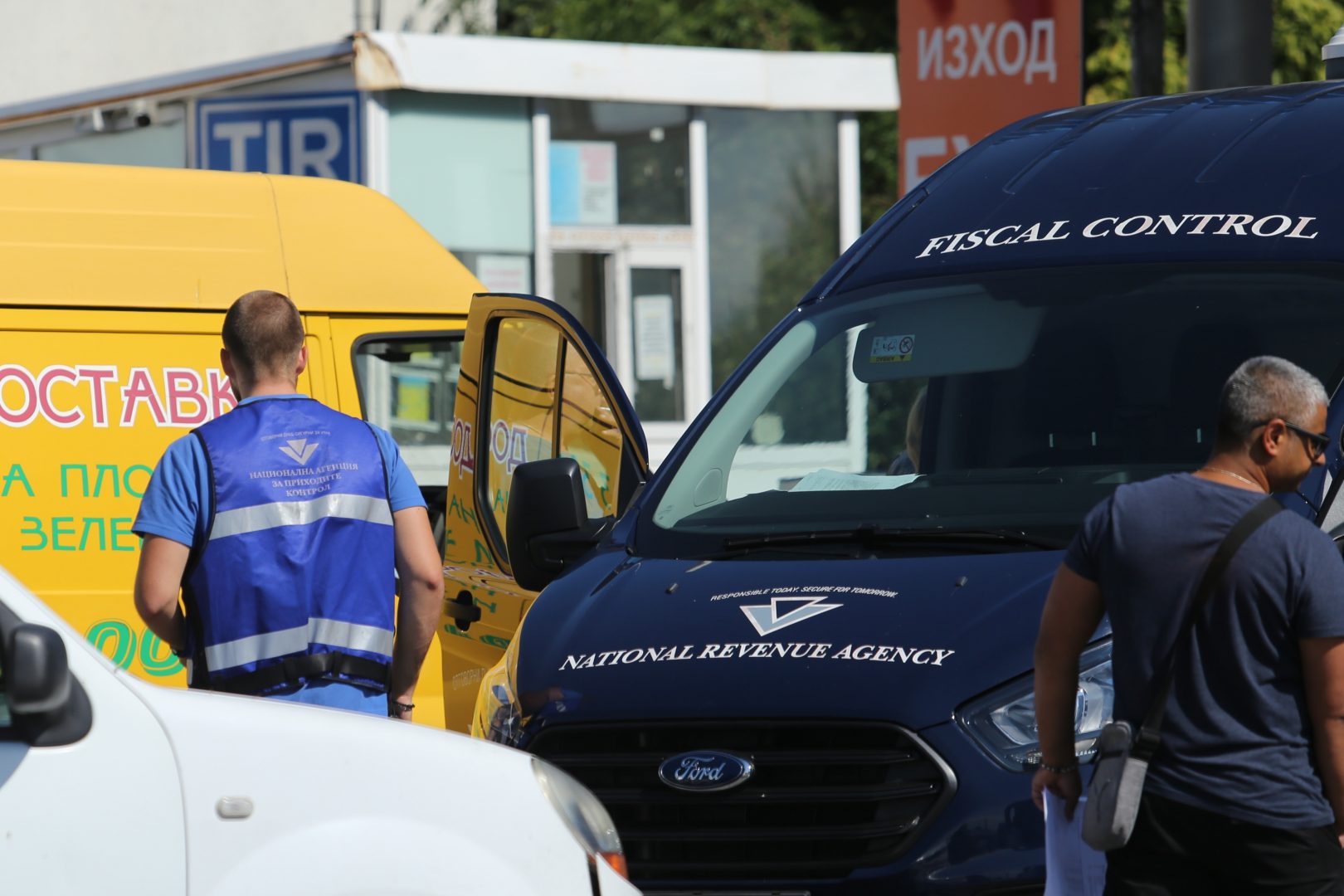 НАП