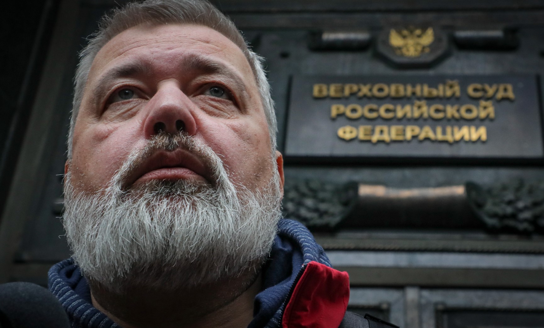 Дмитрий Муратов
