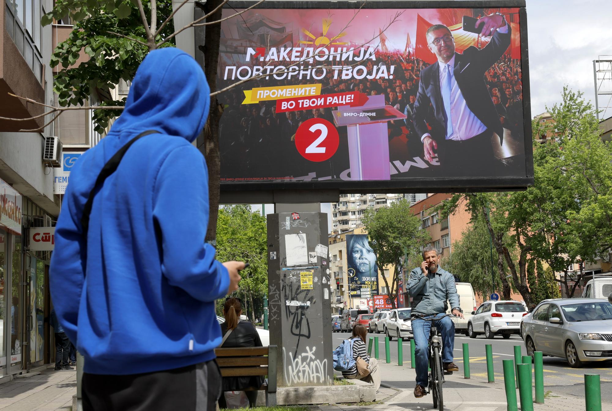 Антибългарска реторика владее предизборната кампания на Северна Македония