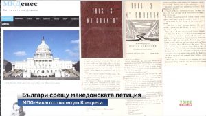 В книгата си